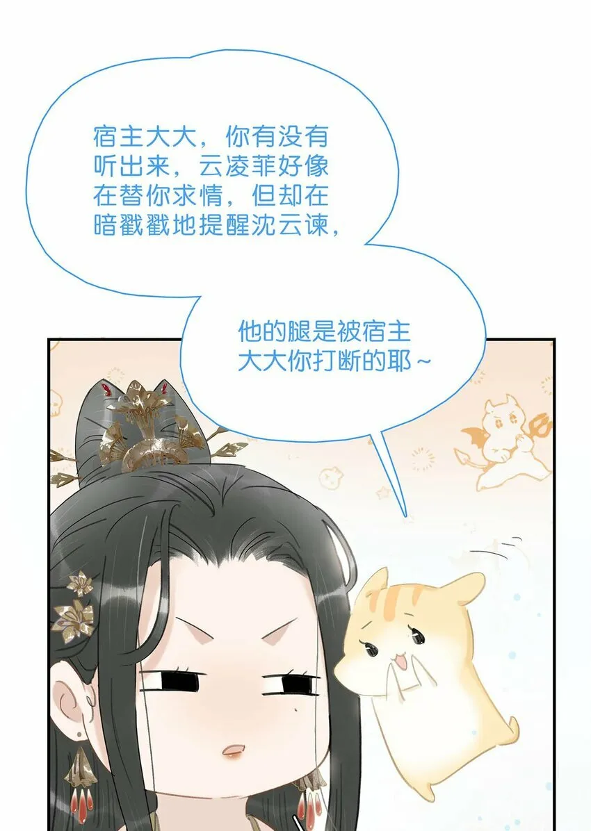 020 我们是两情相悦。24