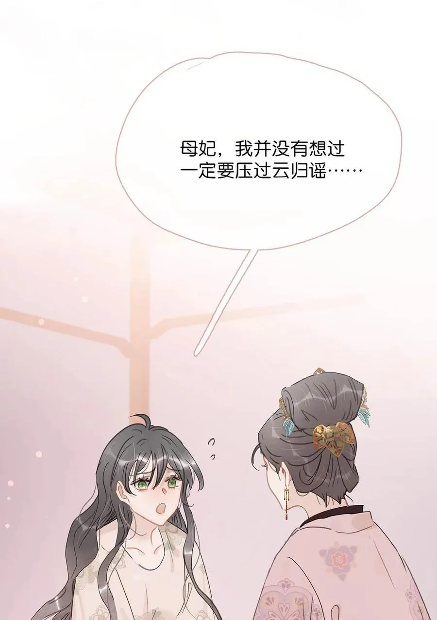 056 我想见见他。27