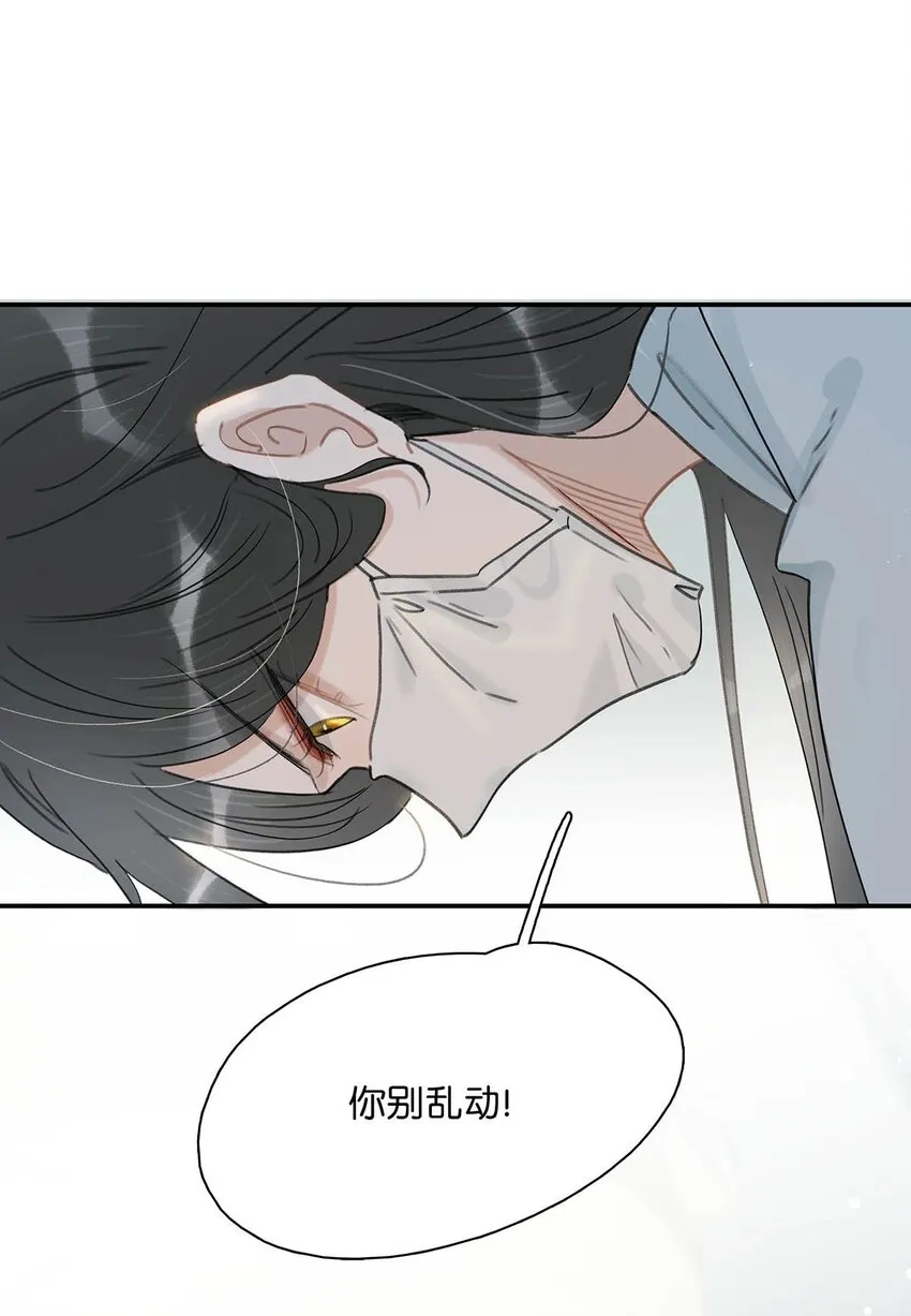 011 放轻松，把身体交给我，我会很温柔的。32