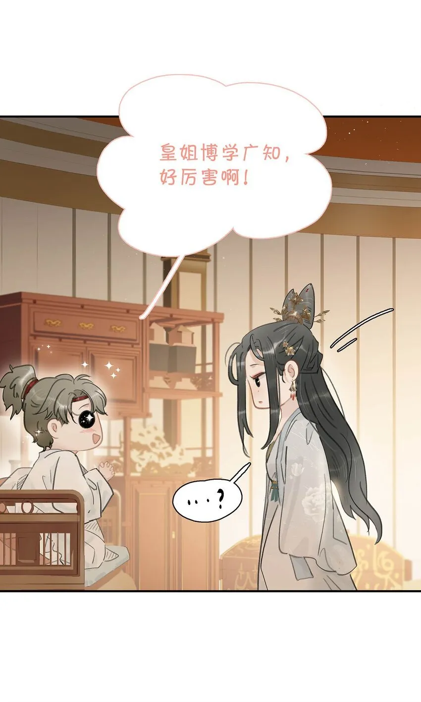 046 男主都会拥吻然后做点这样那样的事来安抚女主……6