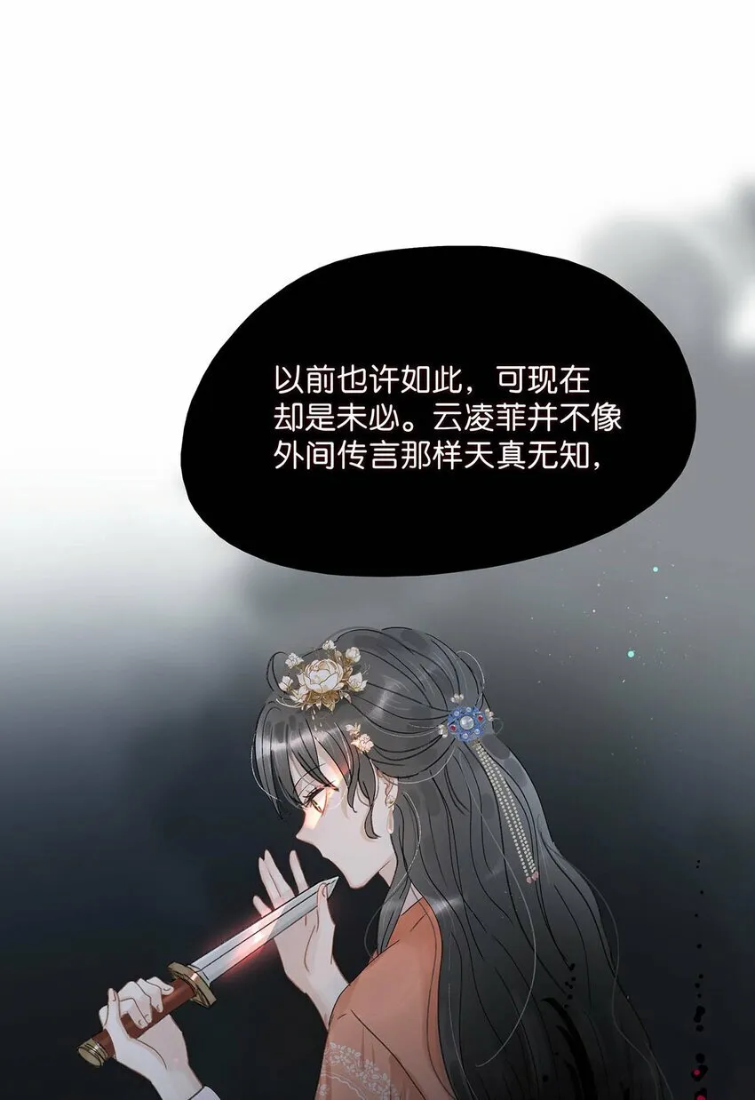 016 沈云谏治疗进度清零？！17