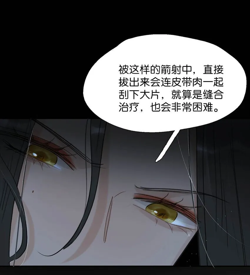 040 我不喜欢猎杀不会反抗的猎物。9