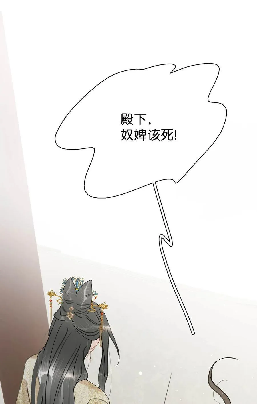 061 每天睡他有限制次数吗？9