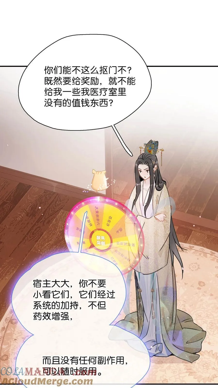 060 更进一步？你是说我把他给睡了？18
