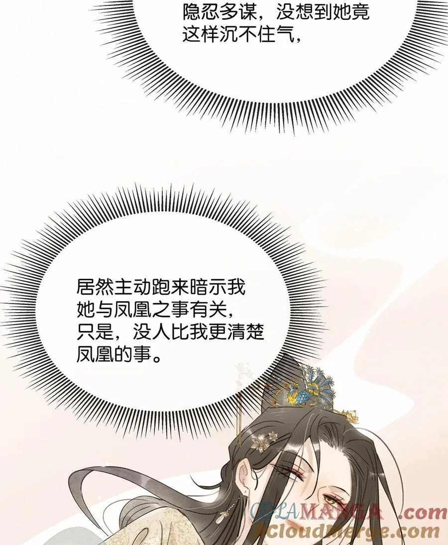 060 更进一步？你是说我把他给睡了？10