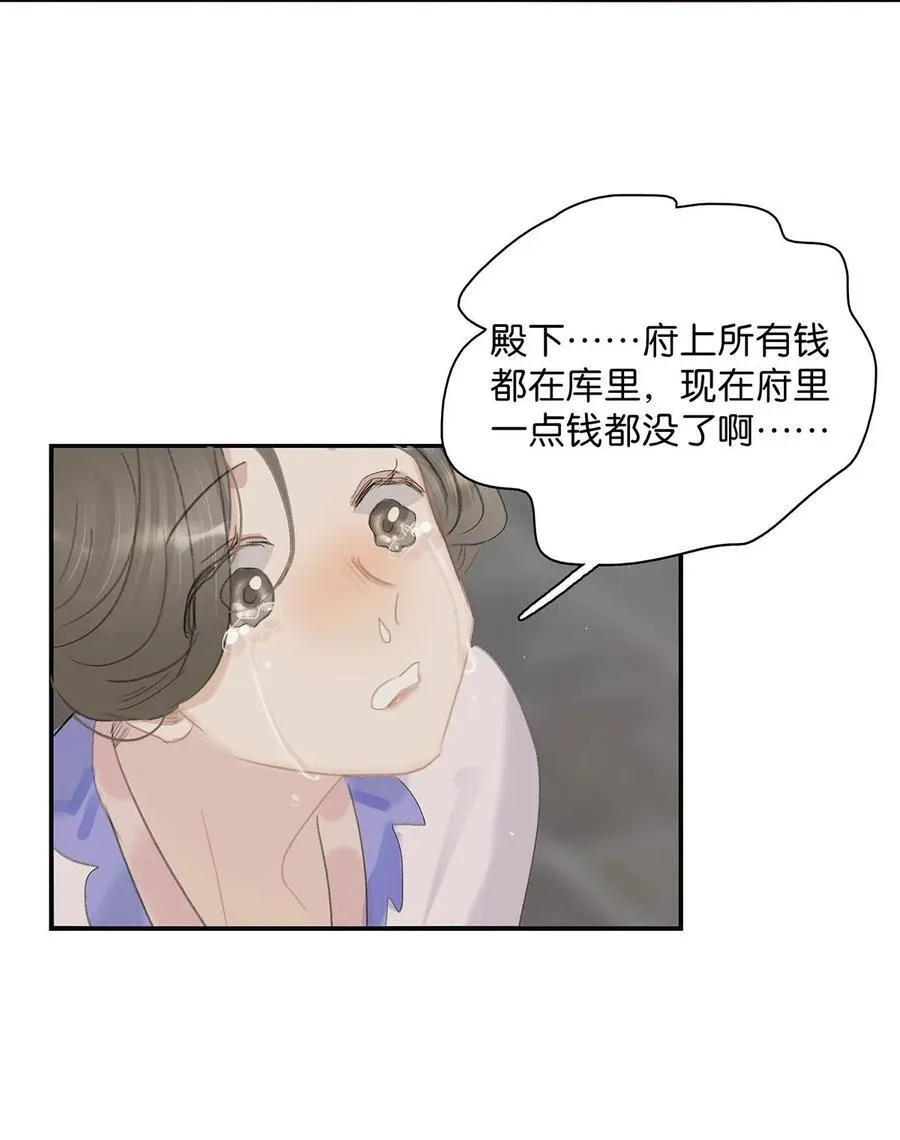 061 每天睡他有限制次数吗？19