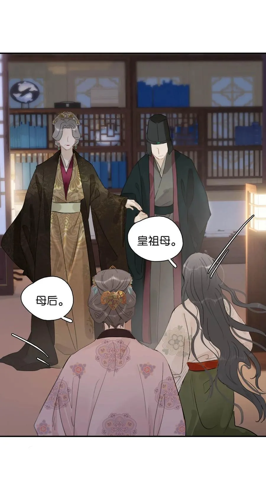 056 我想见见他。15