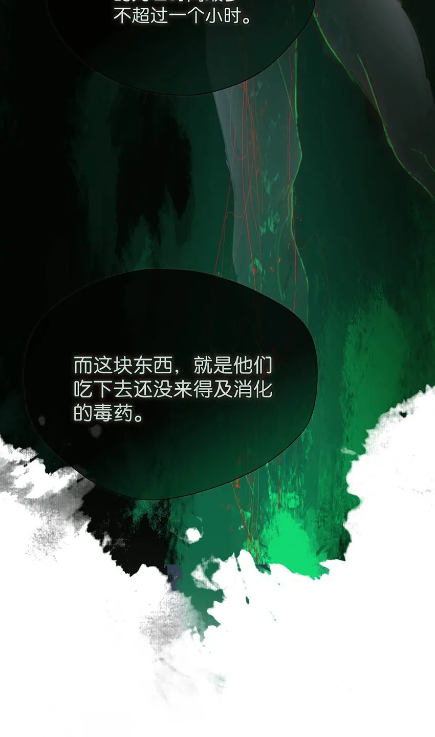 050 等我解释给你看。29