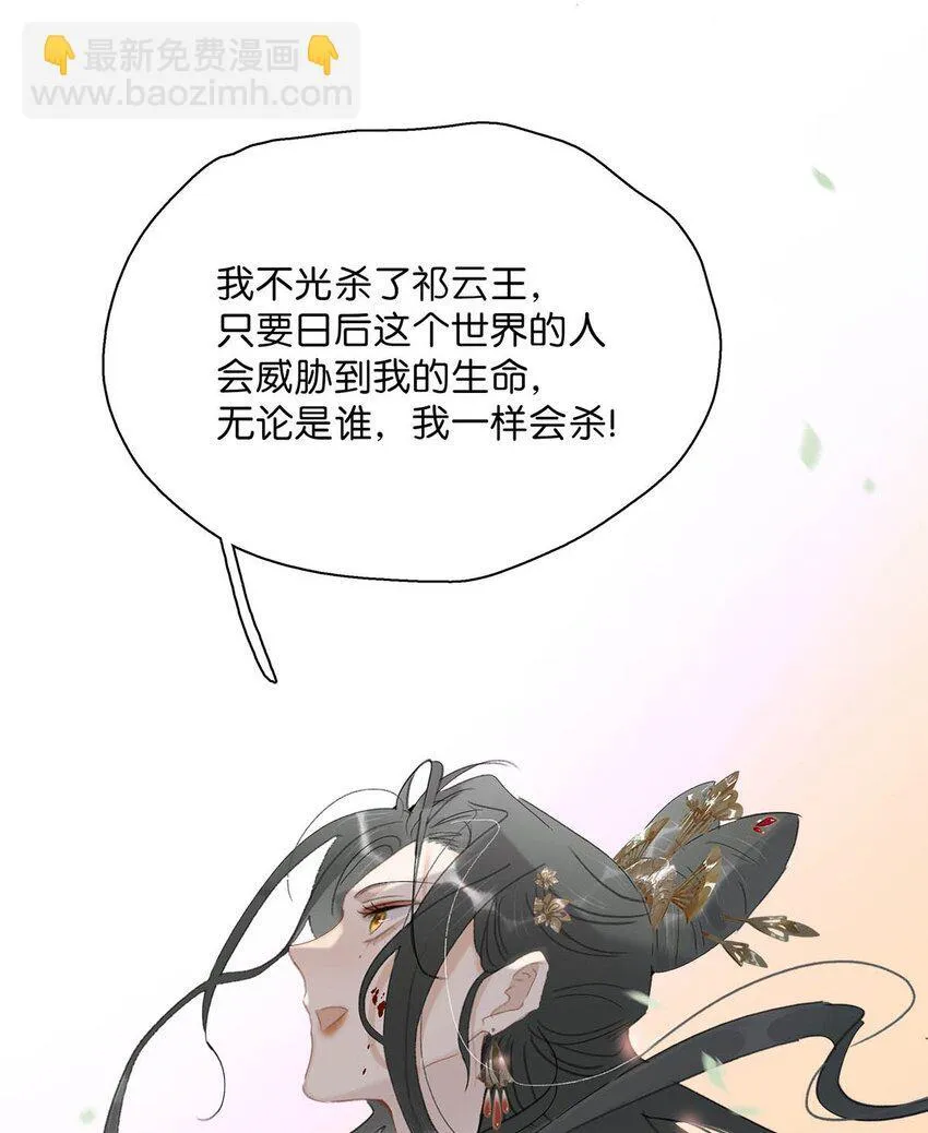 044 要么现在杀了我，要么按照我的规矩来。19