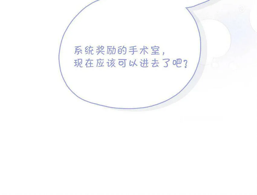010 公主殿下会不会太饥渴了？41