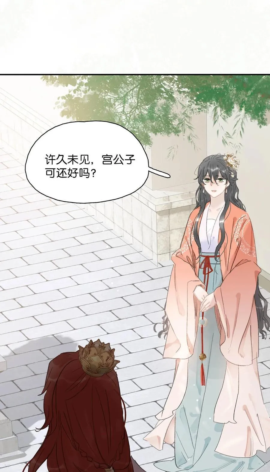 059 那就让本公主好好疼爱你把~33