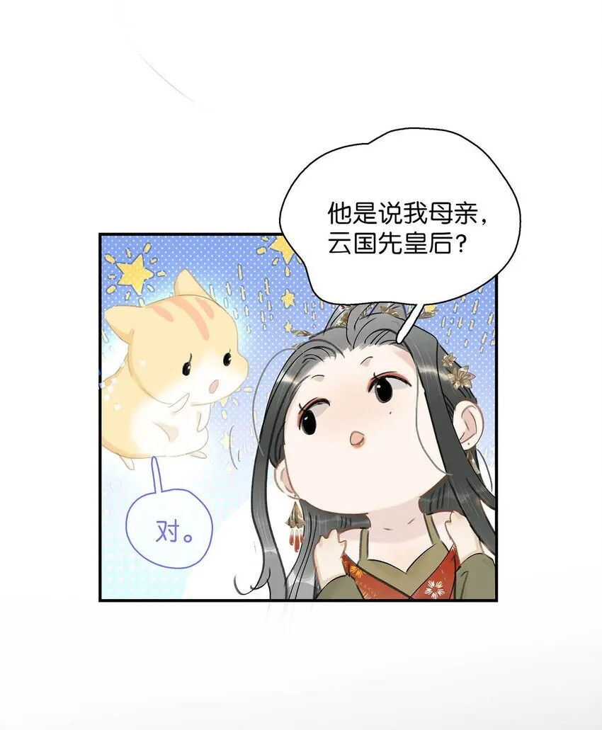 036 两个表哥。20