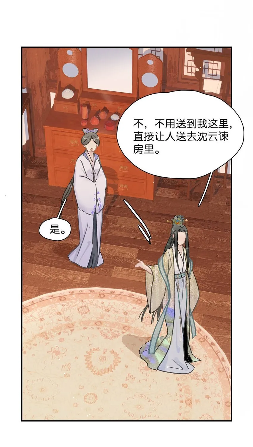 048 对他有亲密举动，系统就会给我奖励！5