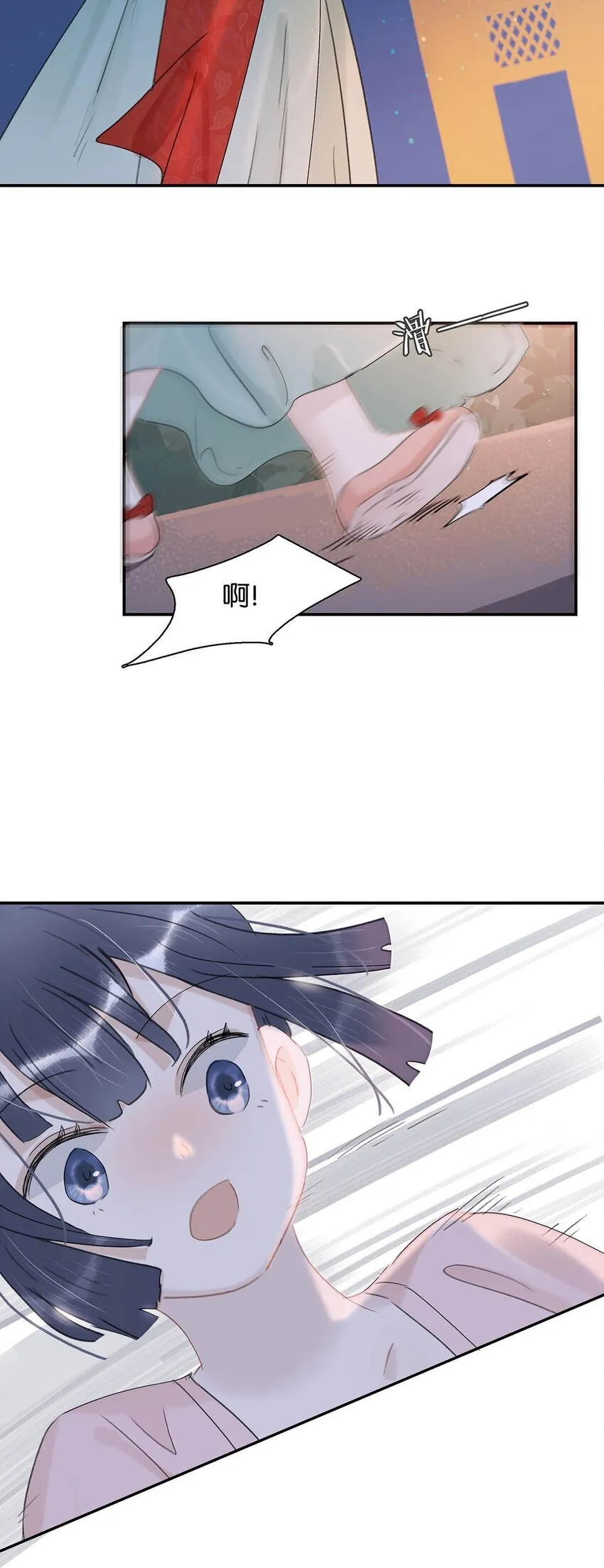 031 你想我用嘴喂？11