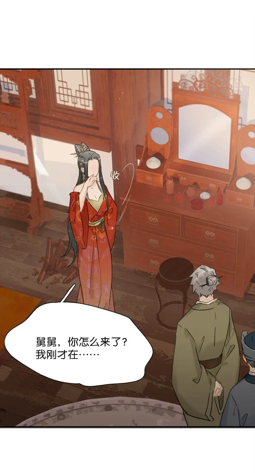 036 两个表哥。2