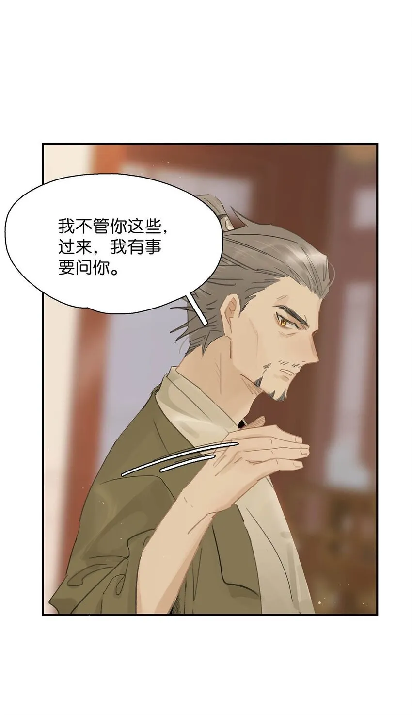 036 两个表哥。4