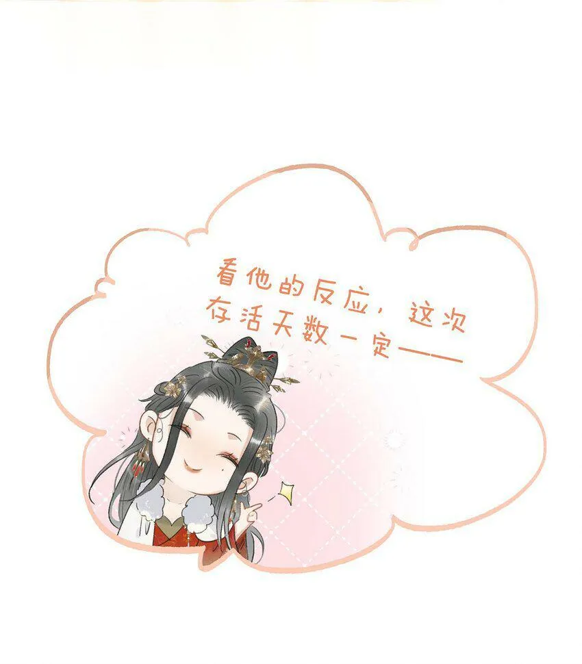 005 真女主登场！12