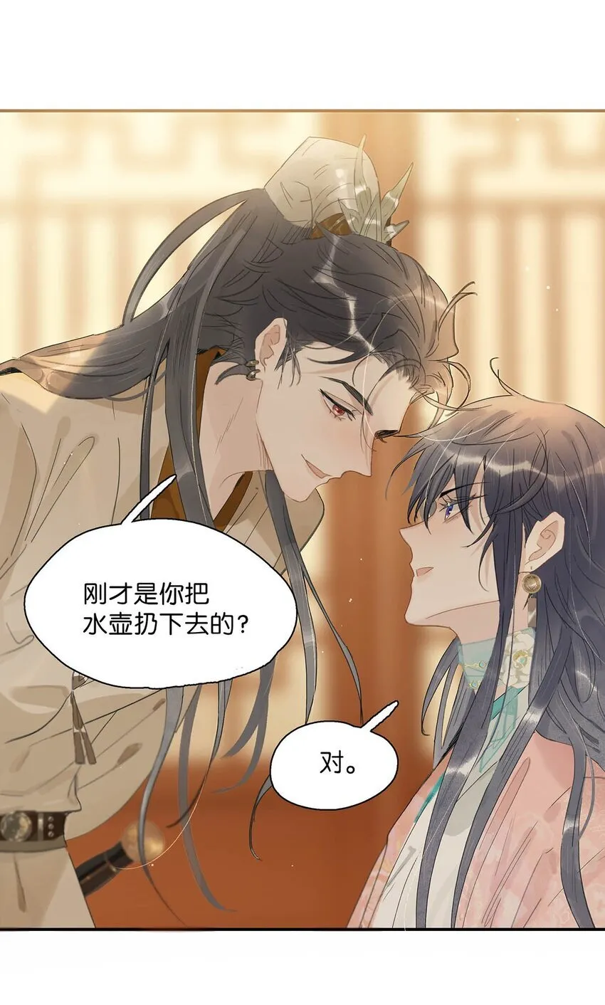 033 美人儿，这事怎么算？2