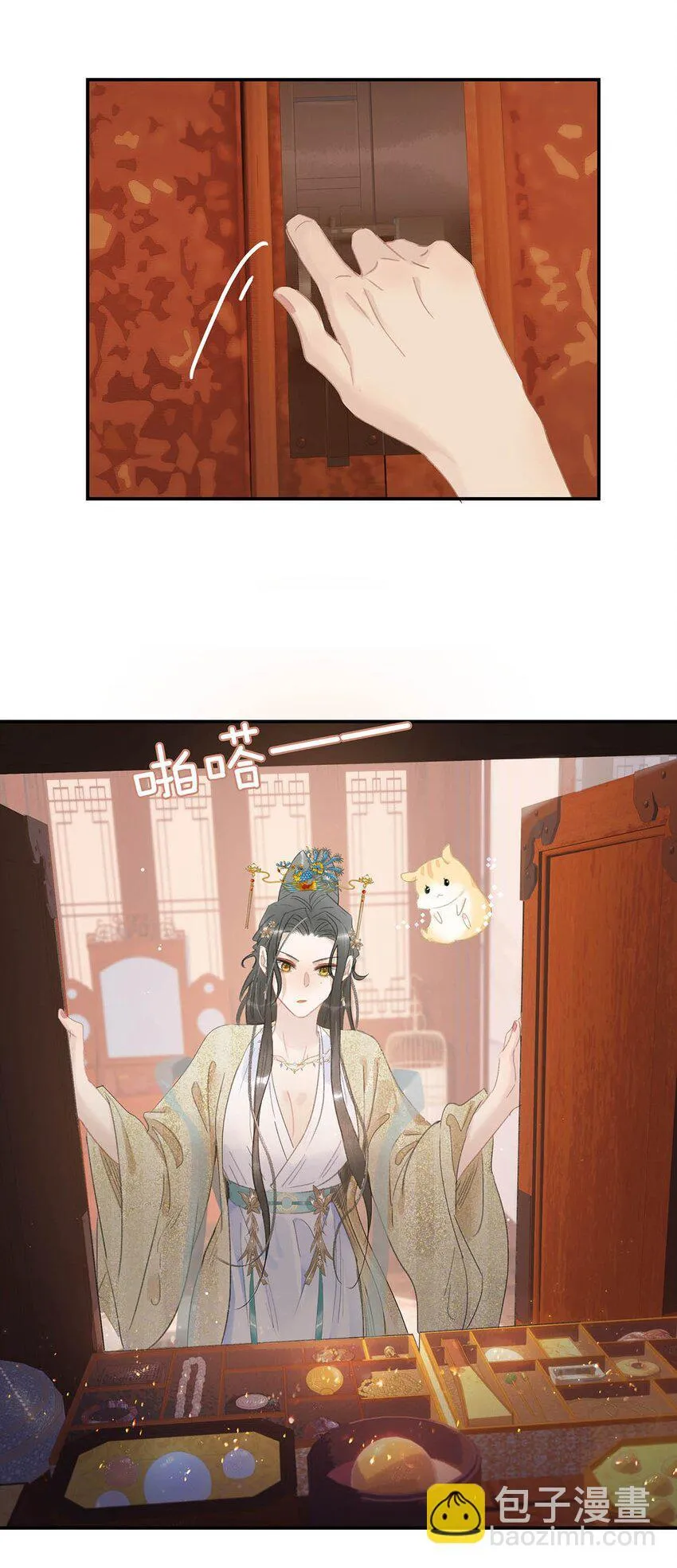054 长公主，真是红颜祸水啊~27
