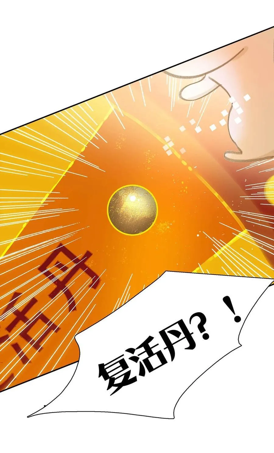 060 更进一步？你是说我把他给睡了？21