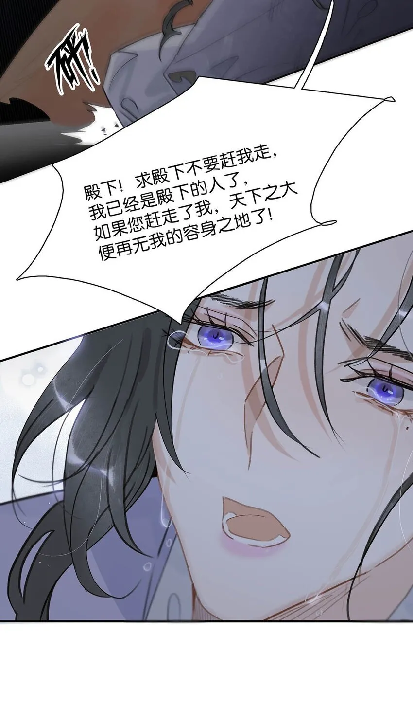 027 不可以玩腻了就丢掉吗？26