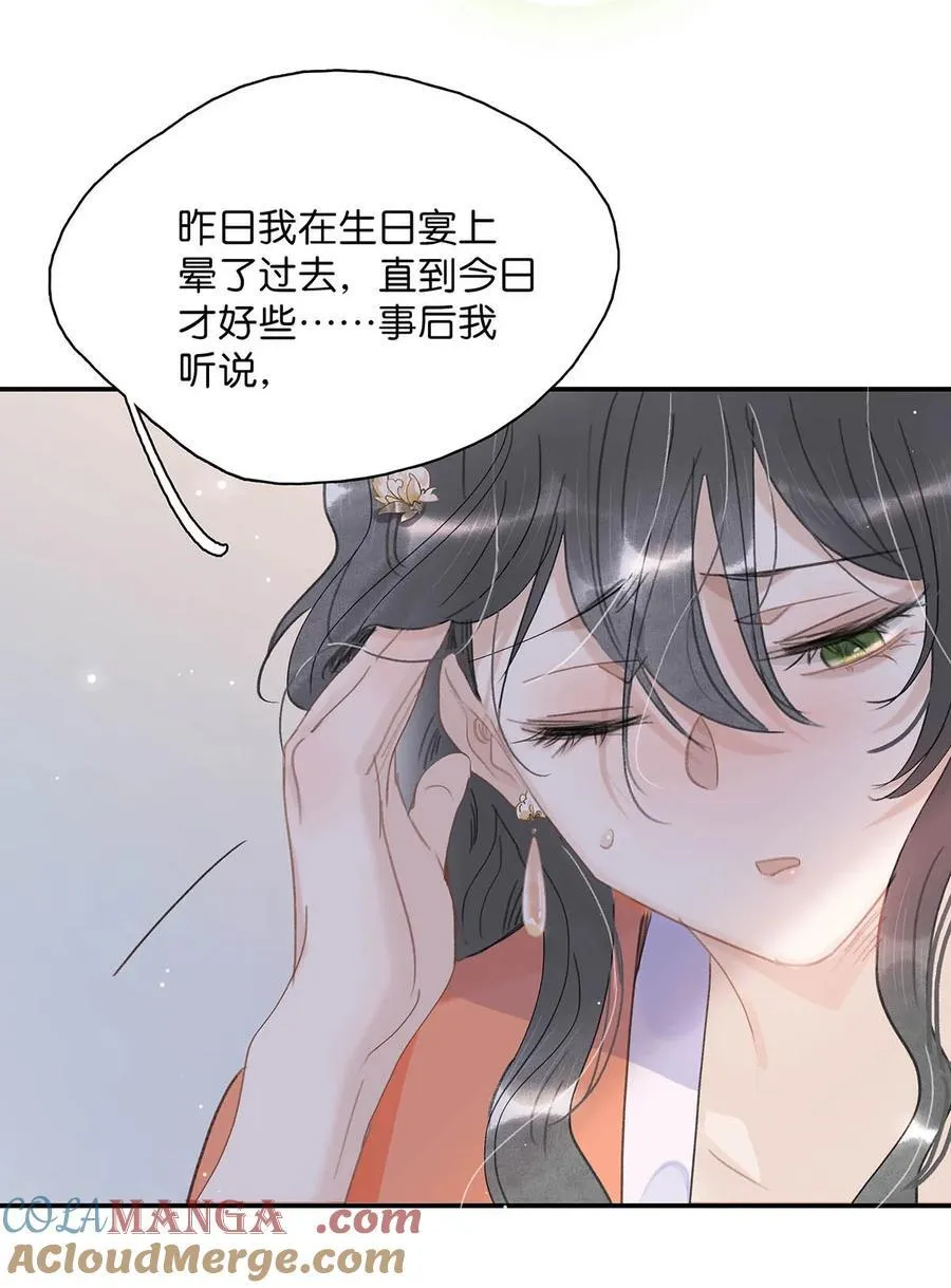 060 更进一步？你是说我把他给睡了？6