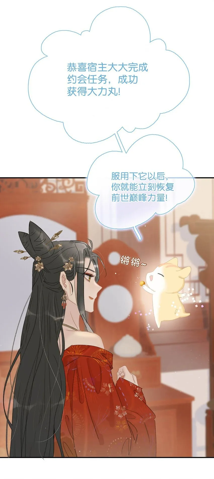 035 你的手长得真好看。29