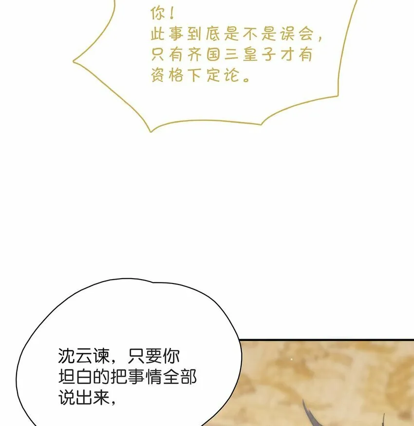 020 我们是两情相悦。15
