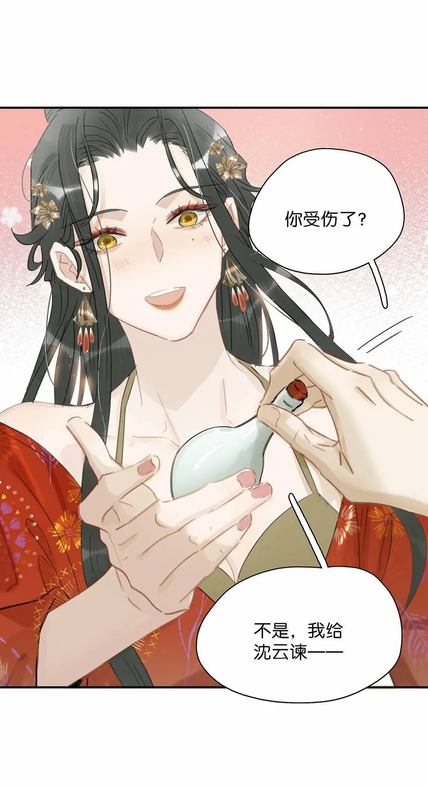 024 咱俩又不是第一次脱了。21