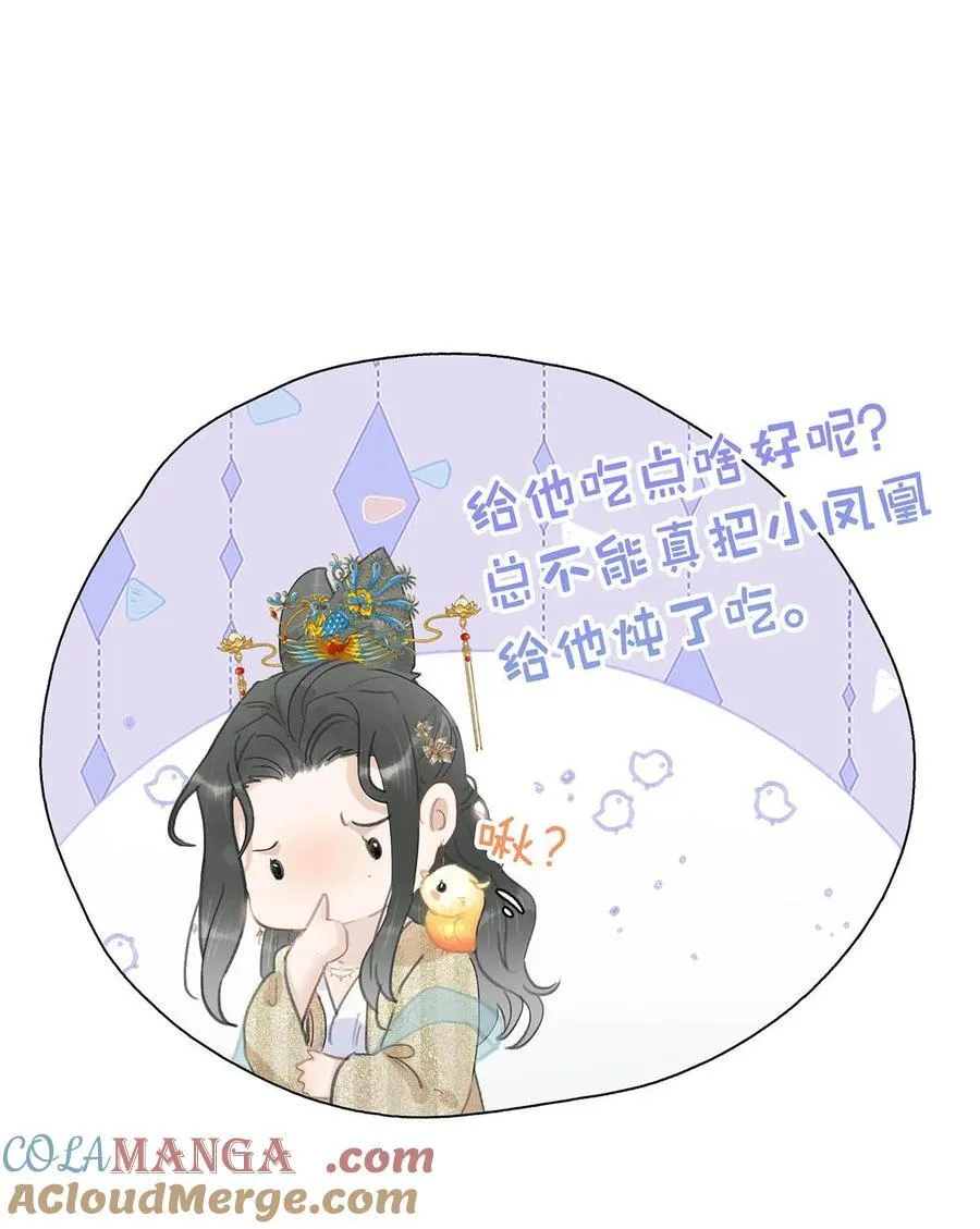 061 每天睡他有限制次数吗？4