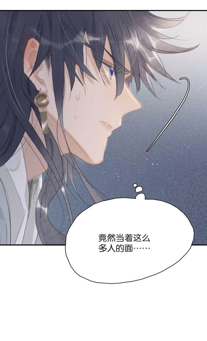 008 真是个……放荡的女人！33