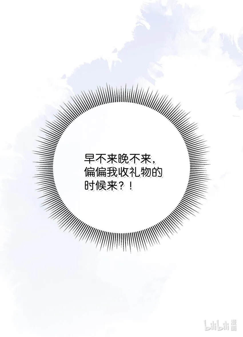 052 原本世界的男主——来了！！35