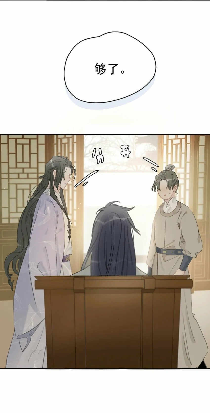 026 我有一件事要告诉你！8