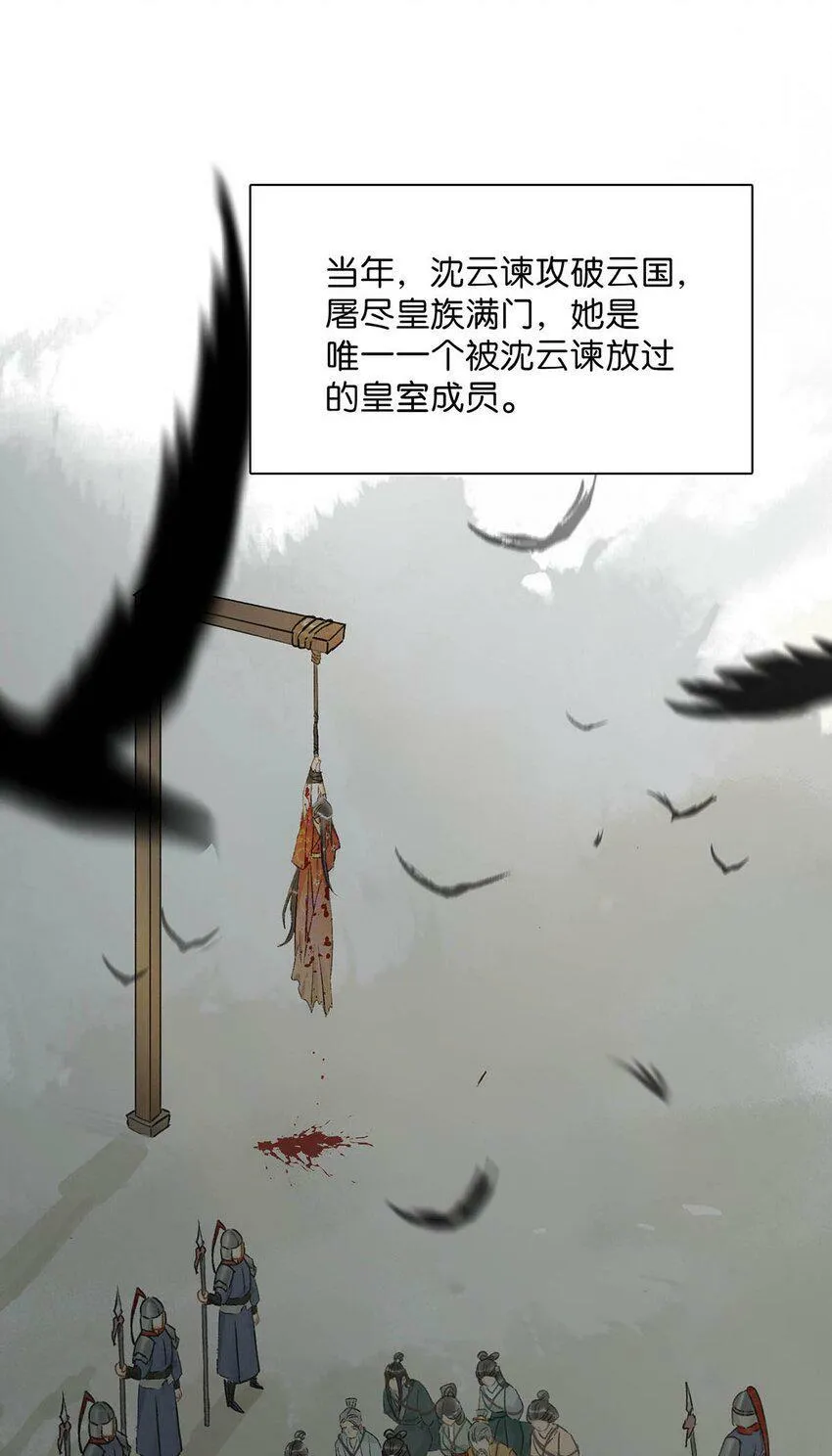 006 我现在就劈了她。17