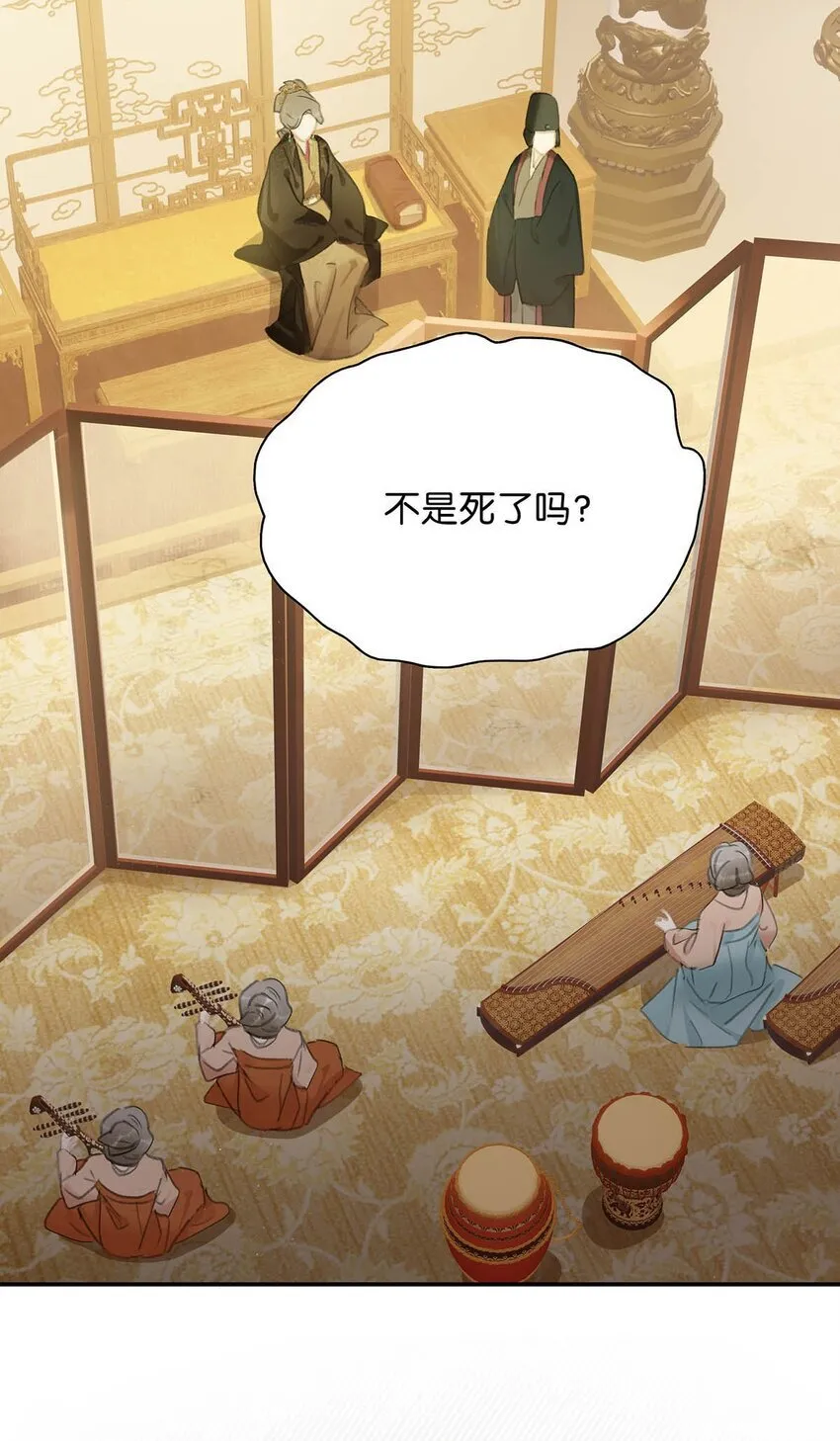 047 这该不会是你的初吻吧？30