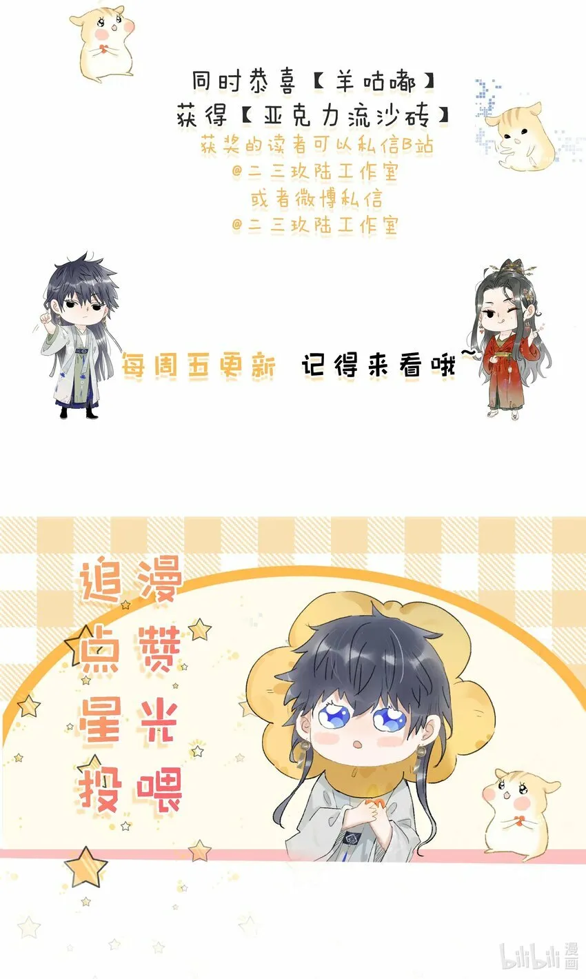 013 算了，只要她不乱动……40