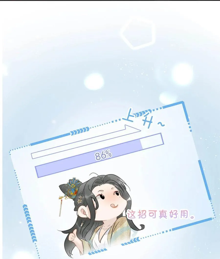 58 怎么，你也羡慕？25