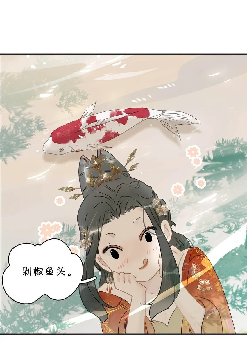 043 你派人去杀沈云谏了？4