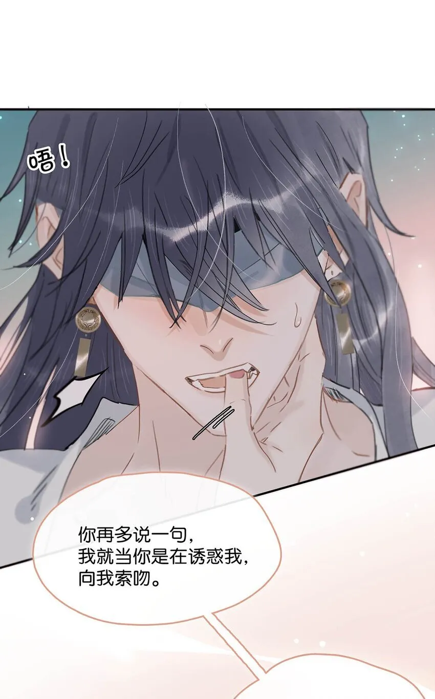 029 我接吻技术很好，你想试试吗？19