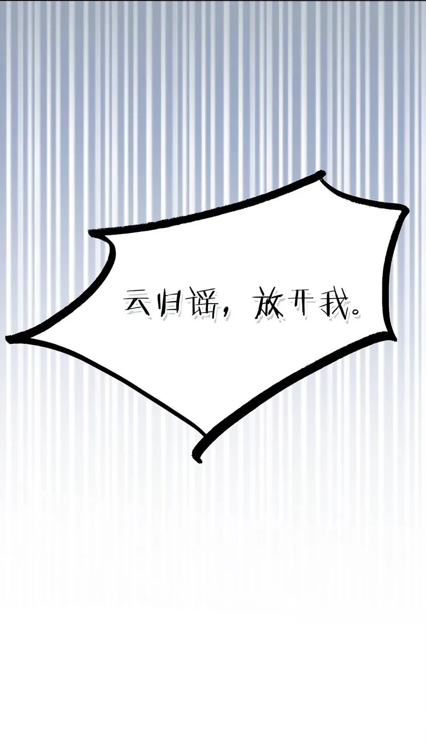 011 放轻松，把身体交给我，我会很温柔的。39