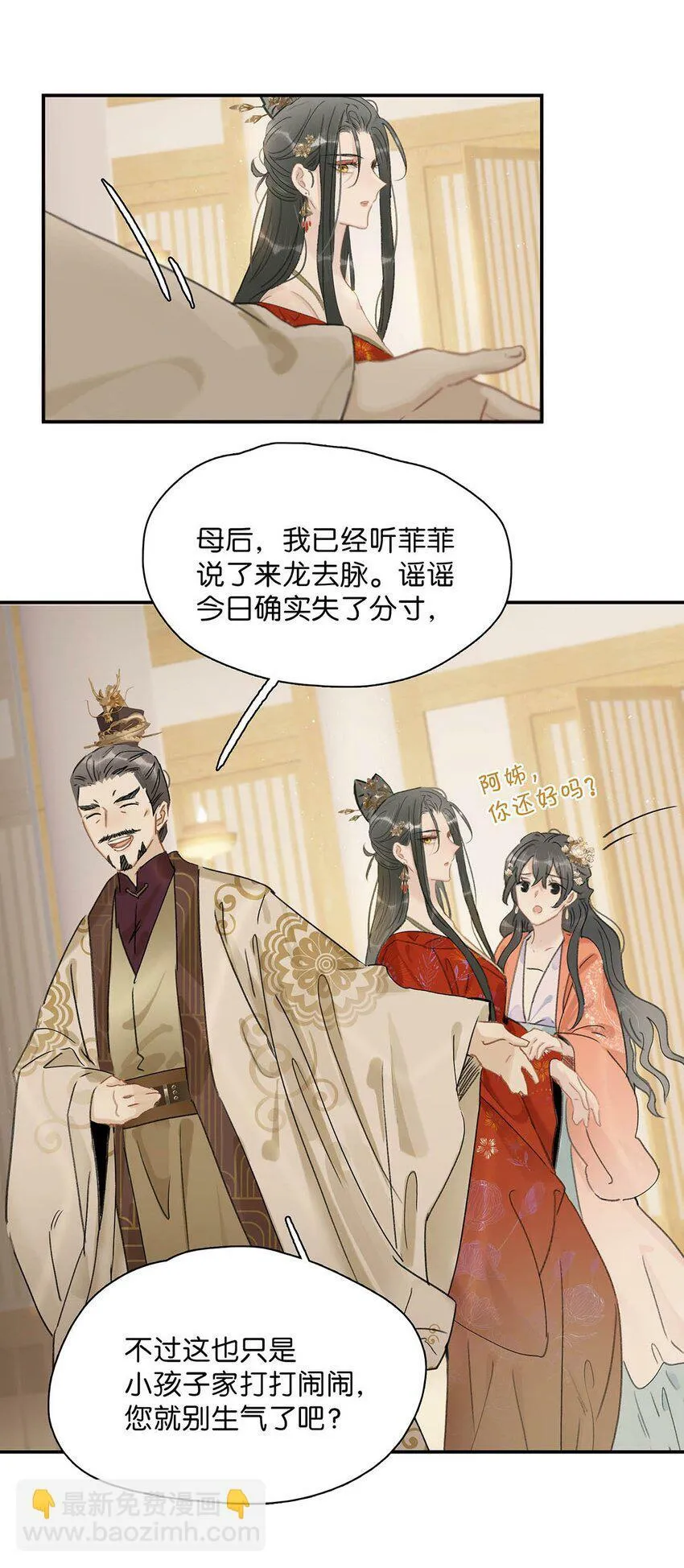 020 我们是两情相悦。2