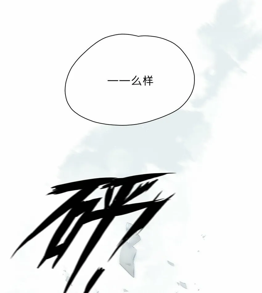 019 敢伤我的人？你找死。6