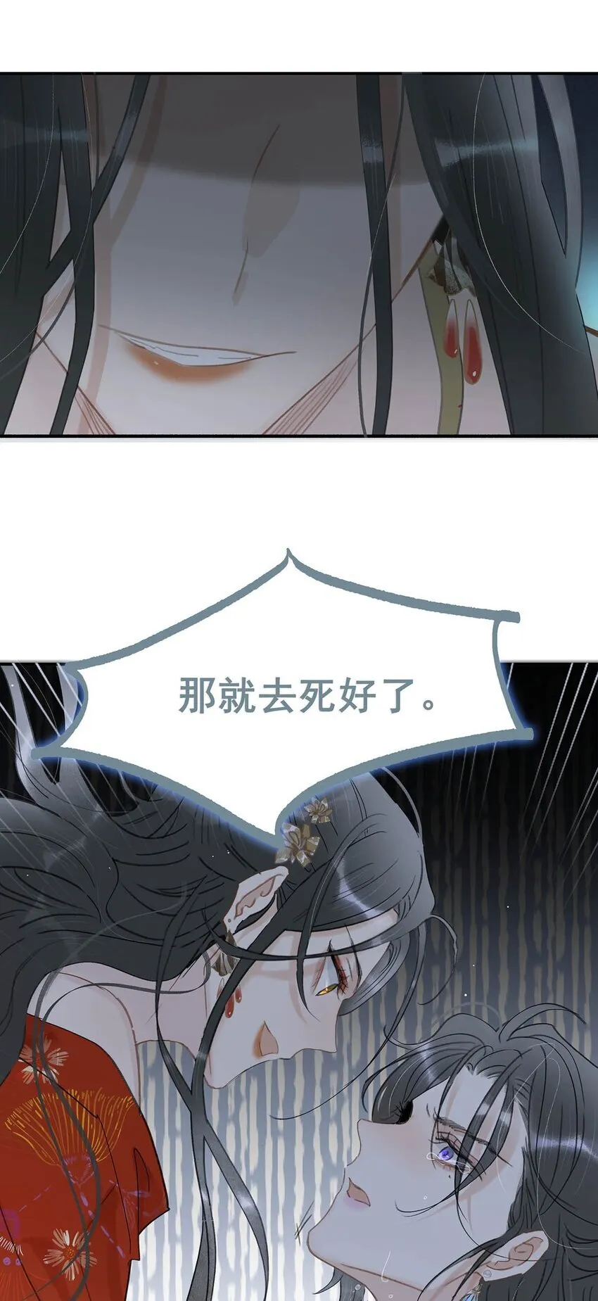 027 不可以玩腻了就丢掉吗？30