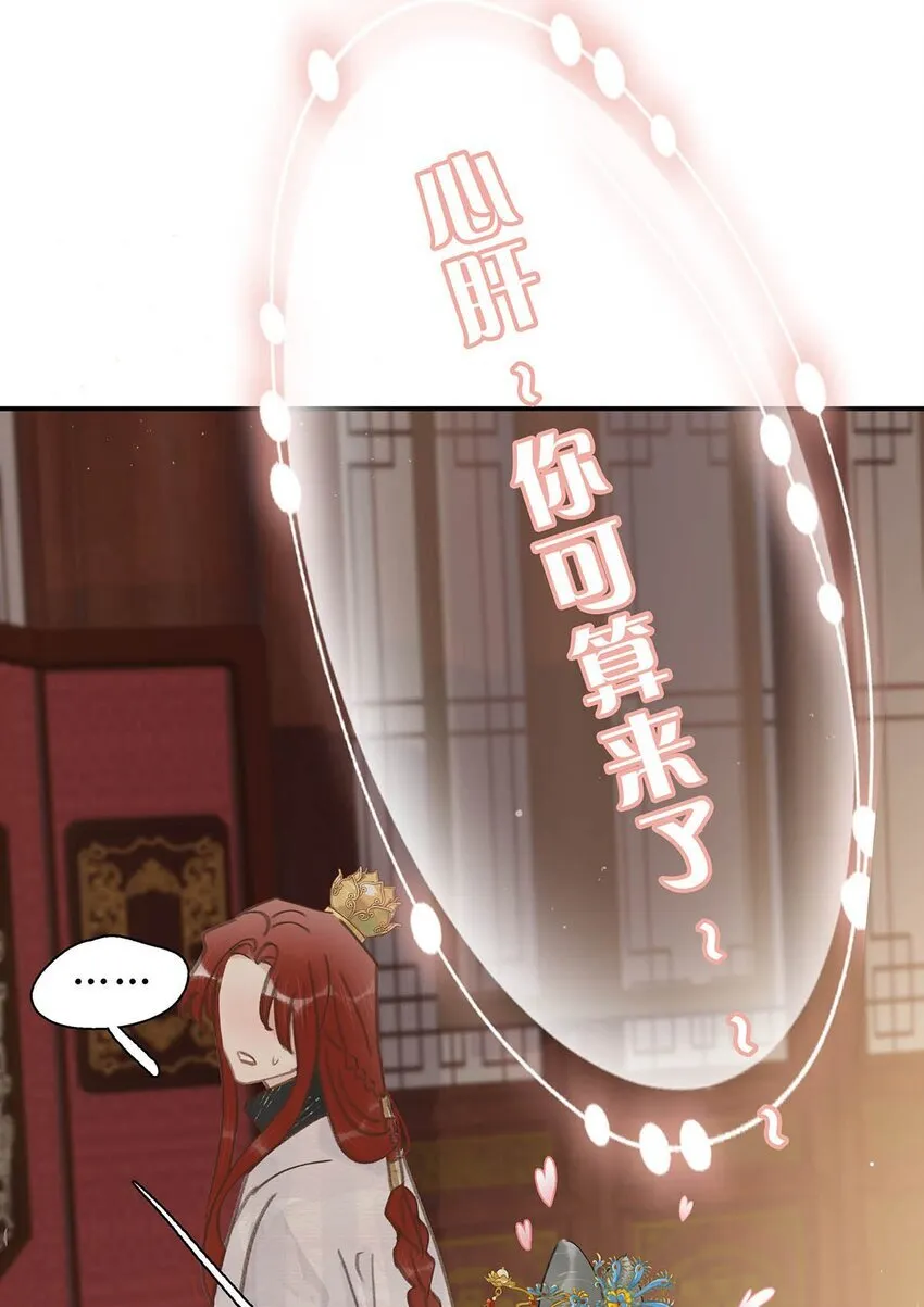 053 此人，不可留！9