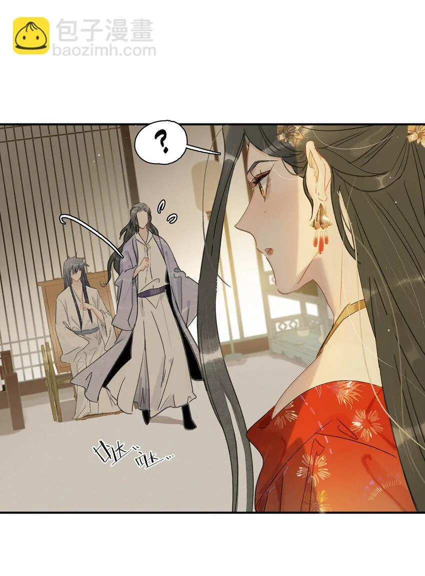 027 不可以玩腻了就丢掉吗？4