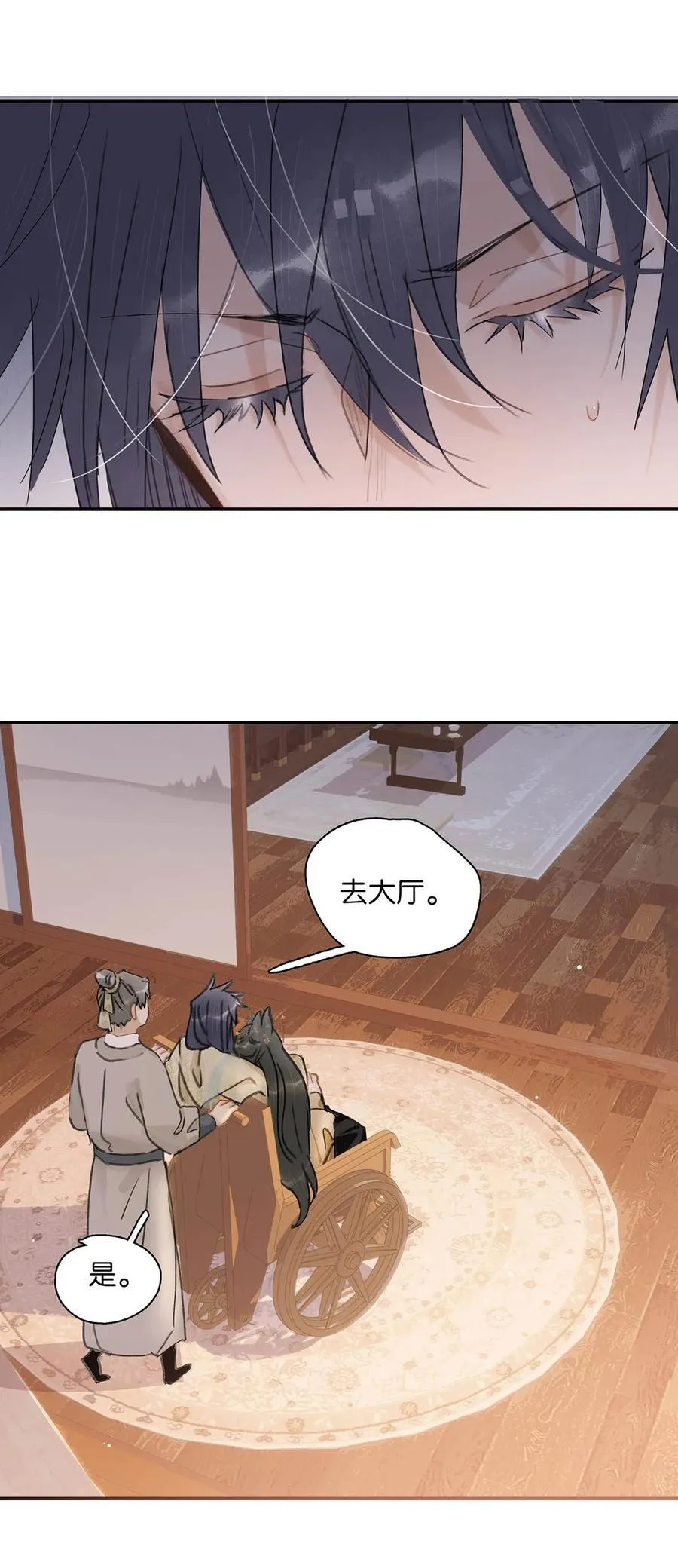 057 这个距离，我可以轻易切断她的脖子……31
