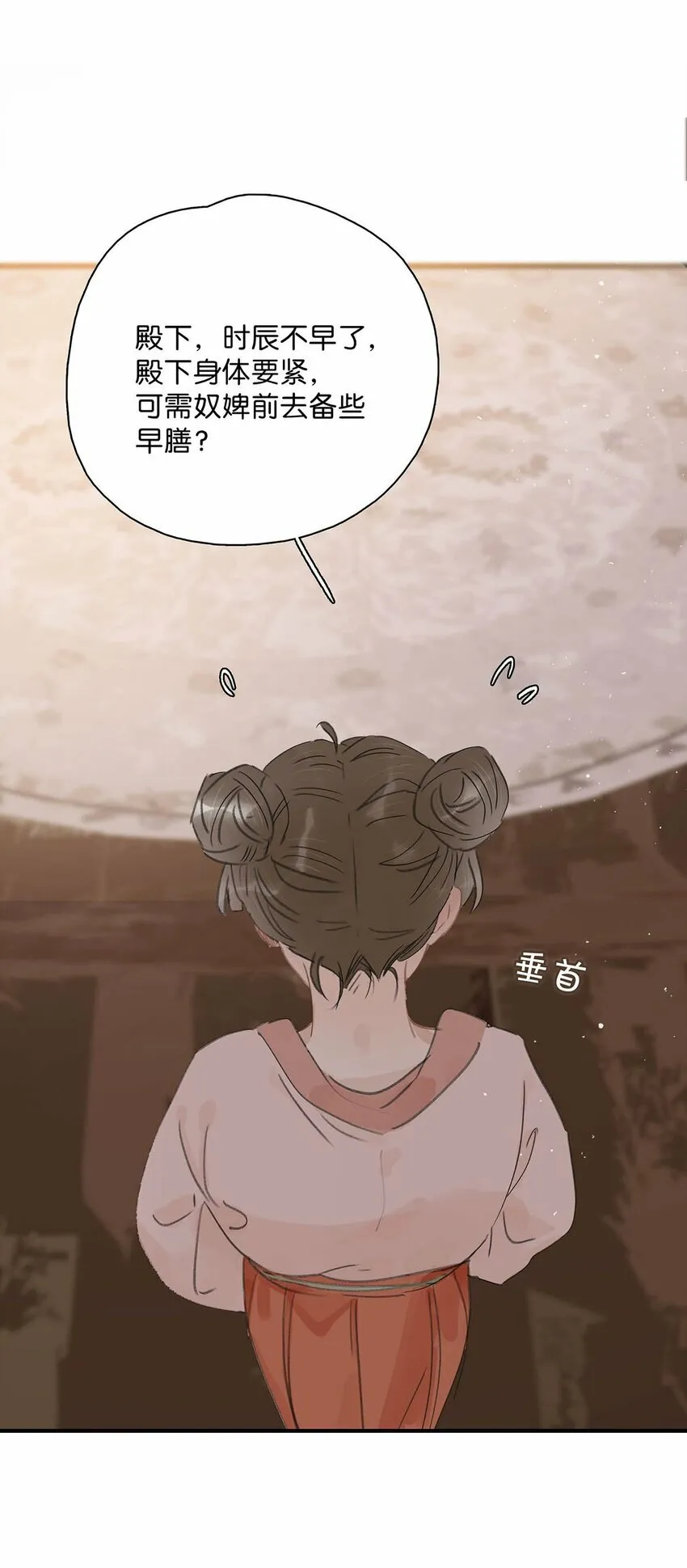 013 算了，只要她不乱动……22