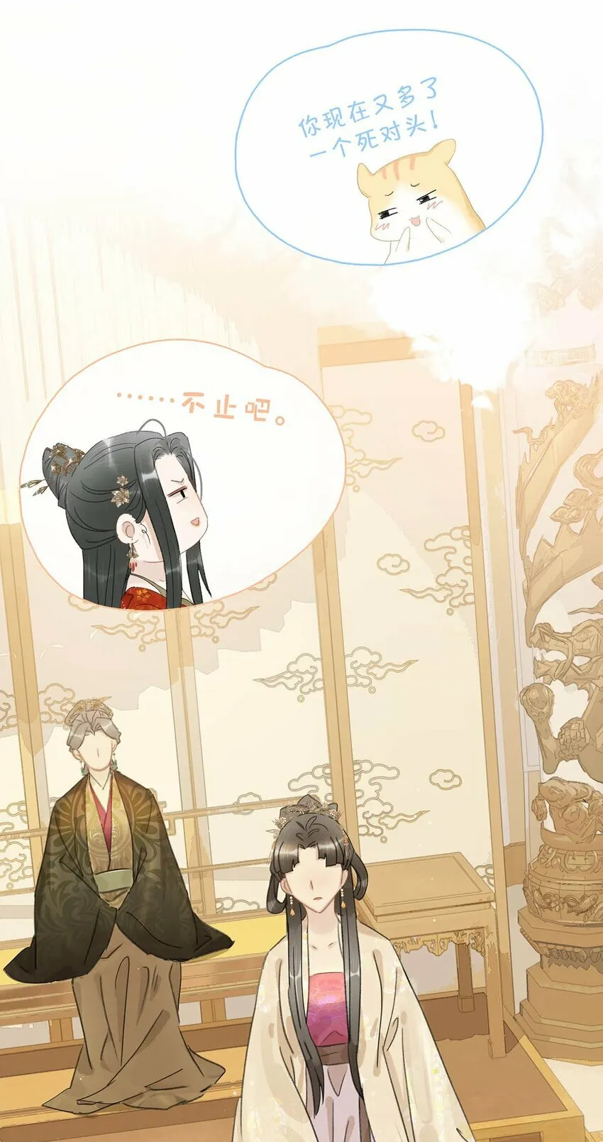 017 都睡了三天三夜，怎么就不是我的人了？9