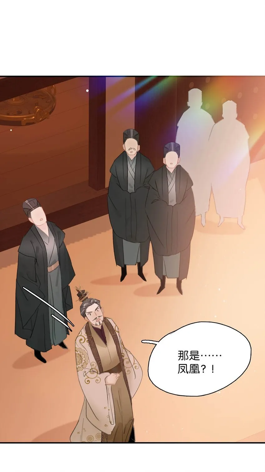 054 长公主，真是红颜祸水啊~18