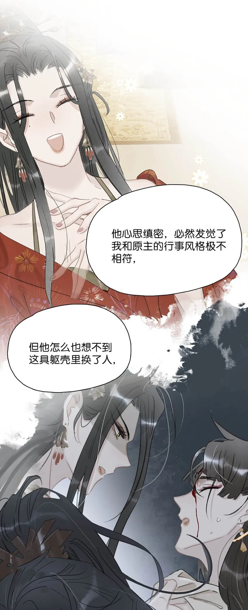033 美人儿，这事怎么算？20